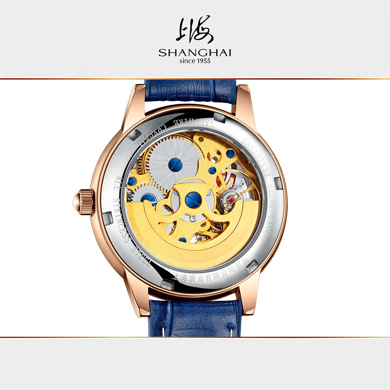 SHANGHAI Horloge 35mm Automati - Paper Weight Crystal recensie en prijs